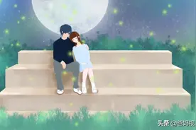 年终奖留作私房钱？还是交给老婆？这几点说得太好了图片