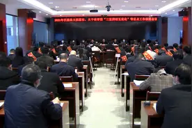 刚刚！巨鹿表彰这些单位、个人图片