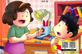 有声绘本故事《不再撒谎的罗杰》图片