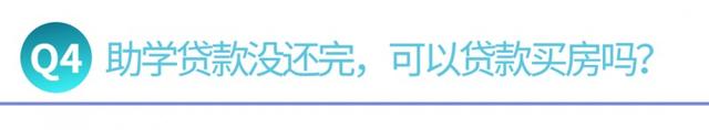 毕业生们，关于住房，你最关心的问题都在这里