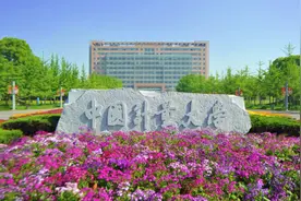 精思国计、细量民生，中国计量大学专业录取分数及新高考选科要求图片