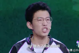 衡中鸡血教育下17岁学生演讲引网友反感：“土猪白菜论”太不正了图片