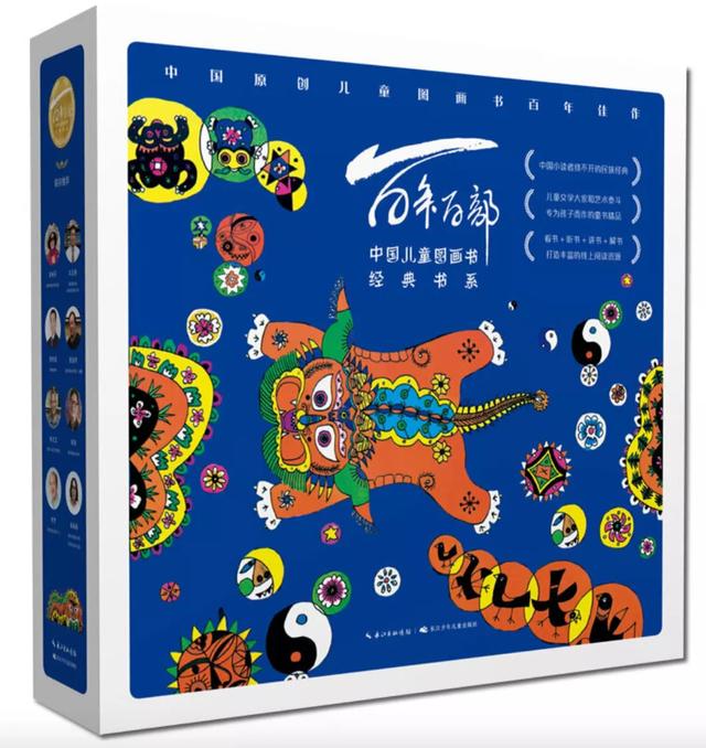 经典绘本大推荐