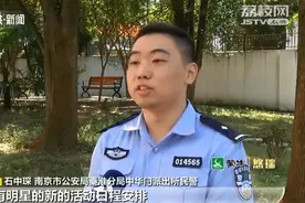 进“粉丝群”能与爱豆互动？南京少女被骗3000多元图片