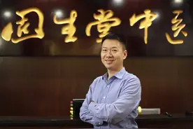 固生堂：从固生堂的上市招股书看连锁中医馆到底是不是门好生意？图片