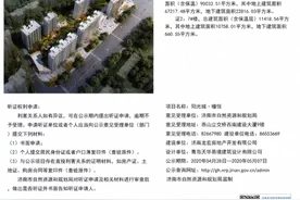 楼盘动态|阳光城·檀悦高层调整为小高层/新东站中粮·祥云图片