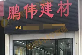 福建的周女士很闹心：为什么不能退钱？图片