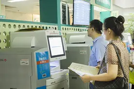 上午检查，下午诊断，要挂号两次，这合理吗？图片
