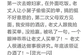 第一次去丈母娘家，跟老丈人喝酒，喝到一半老丈人拍拍我的肩膀图片