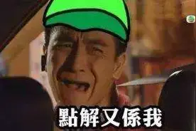 报应！“最惨绿帽”马国明再遇真爱，昔日劈腿女友黄心颖无戏可拍图片