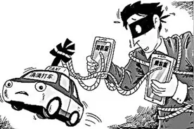 广东江门：利用滴滴平台虚拟跑单诈骗 两男子被判刑图片