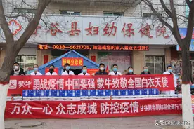 蒙牛乳业甘谷经销商鹏林副食商行狄鹏林向医护人员捐赠牛奶3260箱   --- 助力甘谷疫情防控一线医护人员图片