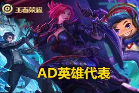 王者荣耀：英雄的保命装备该怎么出？优缺点分别是什么？图片