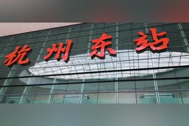 中国铁路车站特辑-杭州-黄山（杭黄高铁）图片