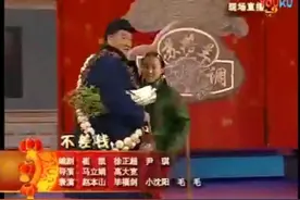 秀秀文娱：赵本山经典小品（一）《不差钱》图片