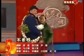 秀秀文娱：赵本山经典小品（一）《不差钱》图片