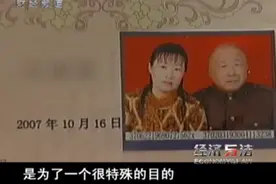 青岛79岁大爷娶小40岁妻子，大爷：我感觉自己像个大骗子图片