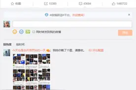 网传王思聪回应与雪梨老公冲突，要告营销号举措再登热搜图片