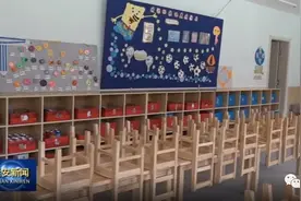 延安幼儿园要开学啦！图片