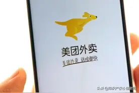 美团公司注册“美团信用卡”商标，这要是做银行的生意？图片