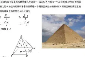 2020年高考数学卷很容易？却为何不少人吐槽难，学霸的话扎心了图片