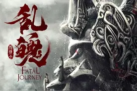 《陈情令之乱魄》还原吃人堡，兄弟情感人至深，三处硬伤不吐不快图片