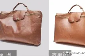 PS男士牛皮手提包的精修过程图片