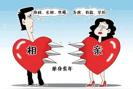 跟相亲的女孩，一顿饭花了800多，买衣服花了2000多，正常吗？图片