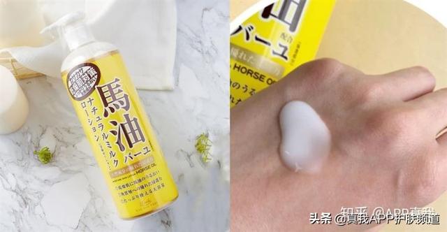 兰蔻身体乳亮粉