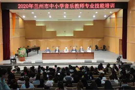 兰州市中小学音乐教师第四期专业技能培训圆满结束图片