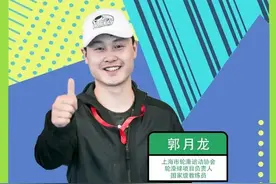 风靡全球的单排轮滑球攻略来啦【民星Jiao你做运动】图片