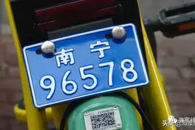 南宁共享电动车有了“身份证”，主要投放青秀区图片