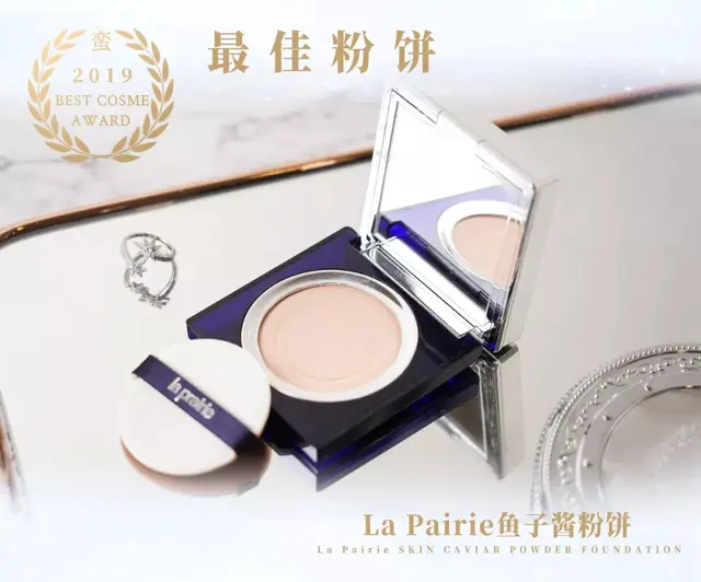 瑞妍身体修护乳