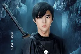 《云顶天宫》张起灵：无颜值，无身材，无演技，没有一点契合小哥图片