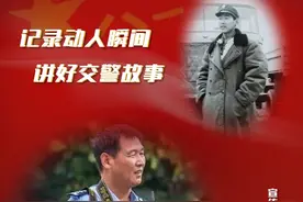 警营八一情 | 退伍不褪色，永远跟党走！图片