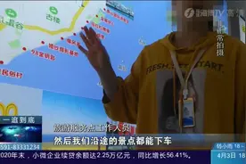 换店名，再度开张！"一日游"照推不误，别让“黑旅游”给厦门添堵图片