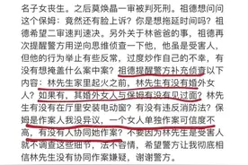 三年前的宋祖德评保姆纵火案在今天看仍旧来非常有意义图片