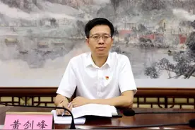 黄剑峰任钦州市委常委、组织部部长，此前在玉林市任职图片