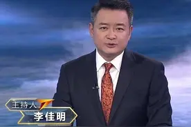 央视主播李佳明：高中退学学表演，生活平淡也幸福，至今妻子成谜图片