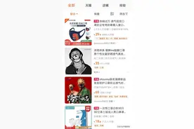 防护用品需求多样化 口罩也越来越时尚图片