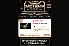 便携显示器怎么选？看看双11热卖榜第一就有答案了图片