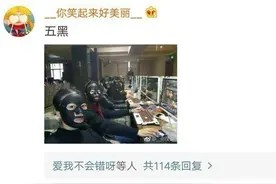 舍友的什么骚操作让你笑了四年图片