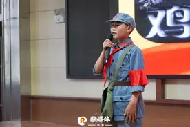 不负伟大时代，传承红色经典 | 这个六一有点不一样图片