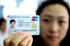 社保卡能像普通银行卡一样存钱、取钱吗？为什么？图片