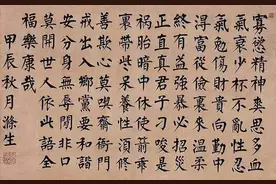 曾国藩：事宜多，话宜少，人宜厚图片