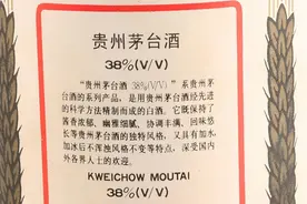 那些骗人的纯粮酒检测实验，你做过几种？图片