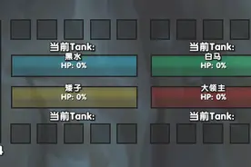 怀旧服4DK最新监控代码Four Horseman 一目了然图片