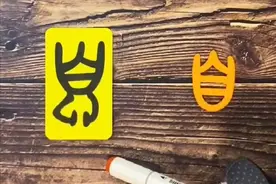《心经》观自在的「自在」二字是什么意思？指向的又是什么？图片