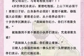 「推文」五本军婚甜宠文，铁血冷峻的兵哥哥，只为她一人折腰图片