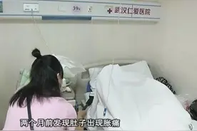 23岁女子1个月不换内裤，结果患癌前病变！医生：真是离奇病例图片